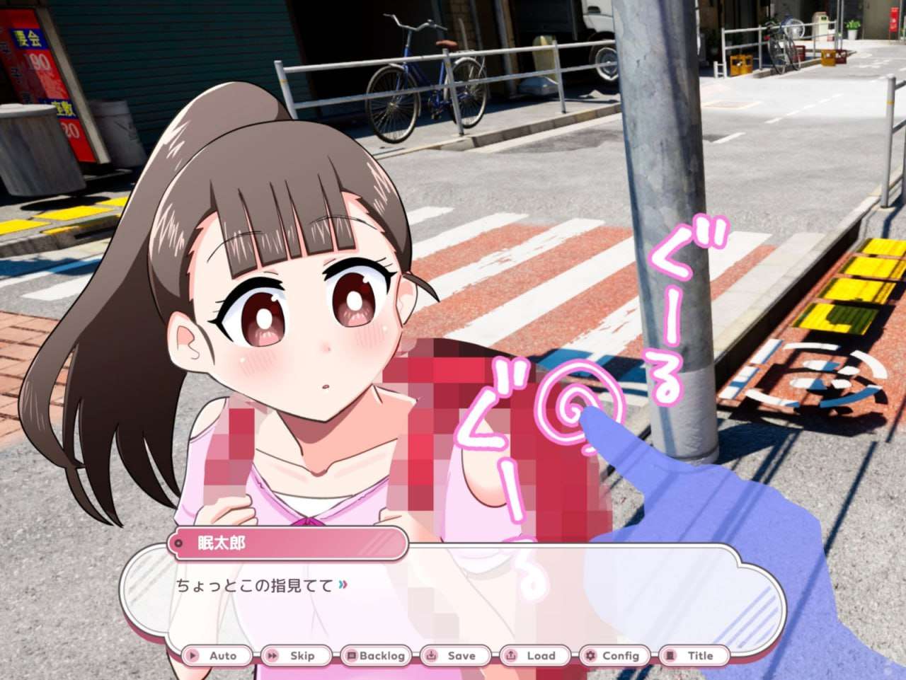 [SLG汉化PC]少女催眠 只需转动手指的简易催眠 少女催眠 指を回すだけのお手軽催眠v1.1 [FM转BD944M]