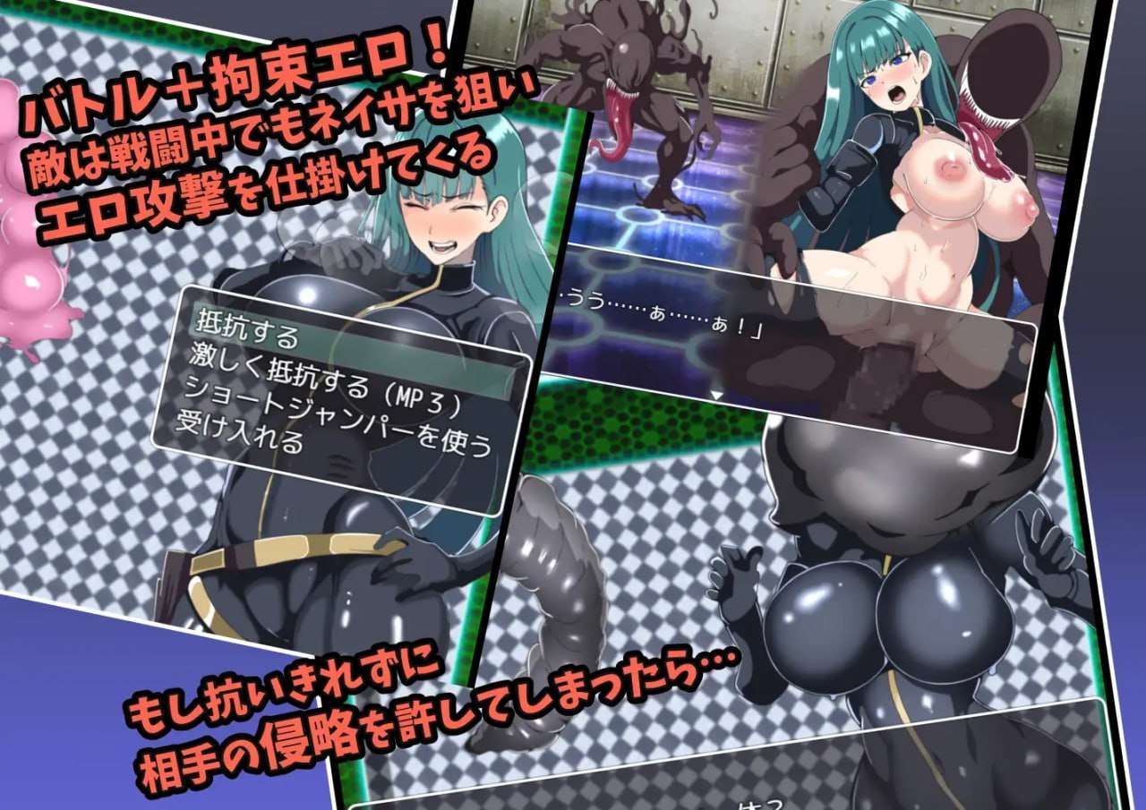 [RPG汉化PCMTool]宇宙探查员奈纱从束缚色情外星人手中逃脱宇宙探査員ネイサ拘束エロエイリアンからの脱出[FM转368M]