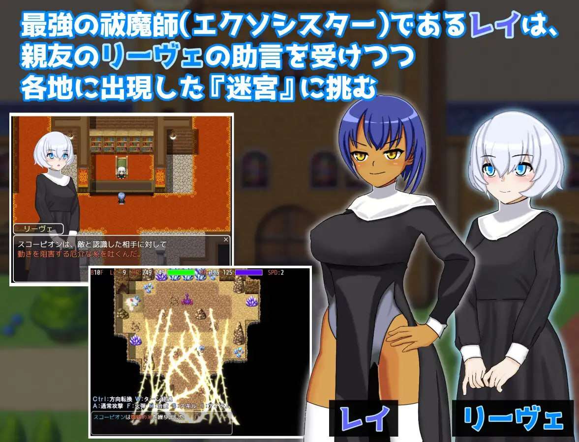 [RPG汉化PC]蕾伊与迷宫与催眠之镇 レイと迷宮と催眠の町 v1.00[FM转BD 770M]