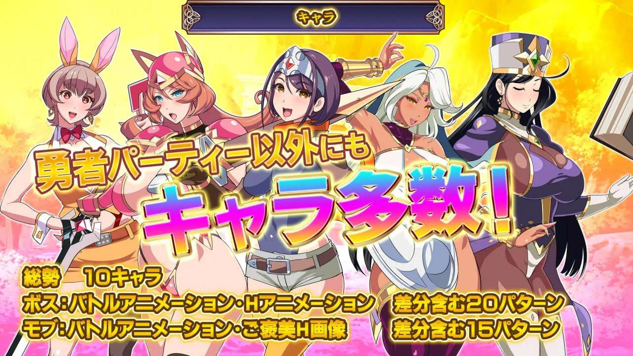 [SLG汉化PC动态]反击魔王大人 反撃の魔王様 [FM转BD 523M]