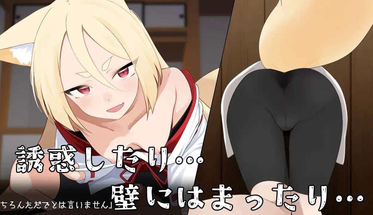[RPG汉化PC安卓]退魔狐 [FM转BD 773M]
