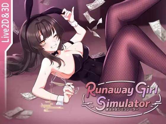 更新[互动SLG/3D作品/动态] 家出少女模拟器 Runaway Girl Simulator Ver1.1.8 官方中文版