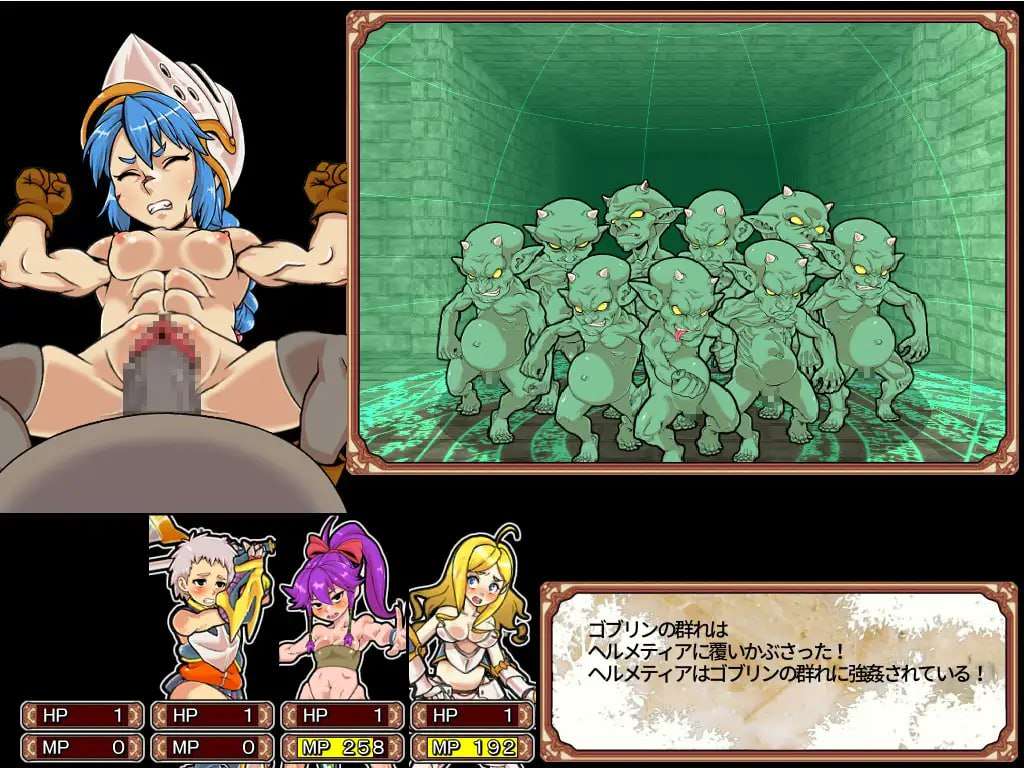 [RPG官中PC动态CV]淫乱迷宫大师Plus ダンエロプラス [FM/BD 1G]