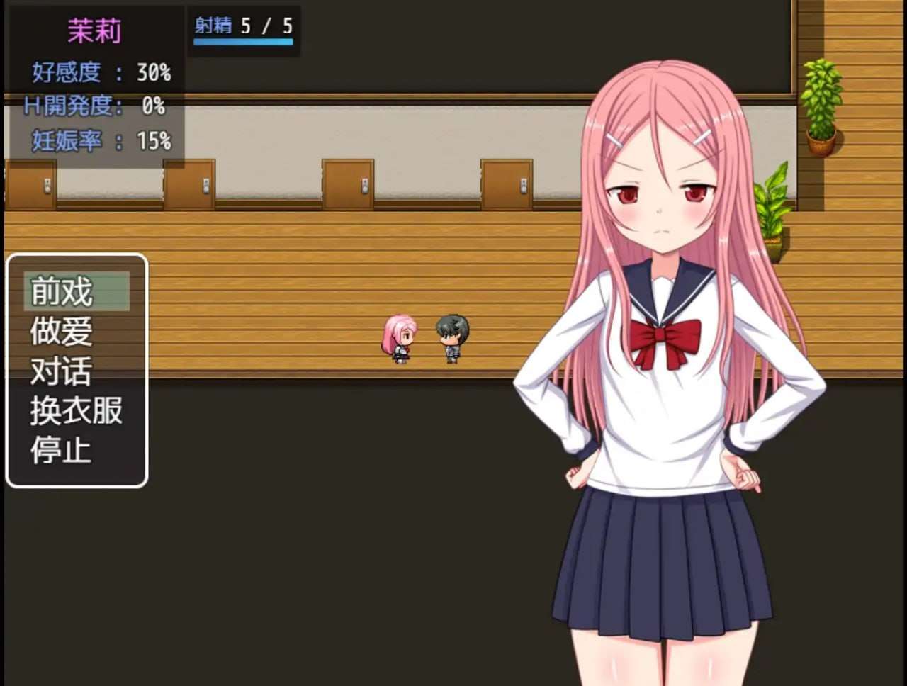 [RPG汉化PC安卓]我成了性活动指导员1.1 [FM/BD 561M]