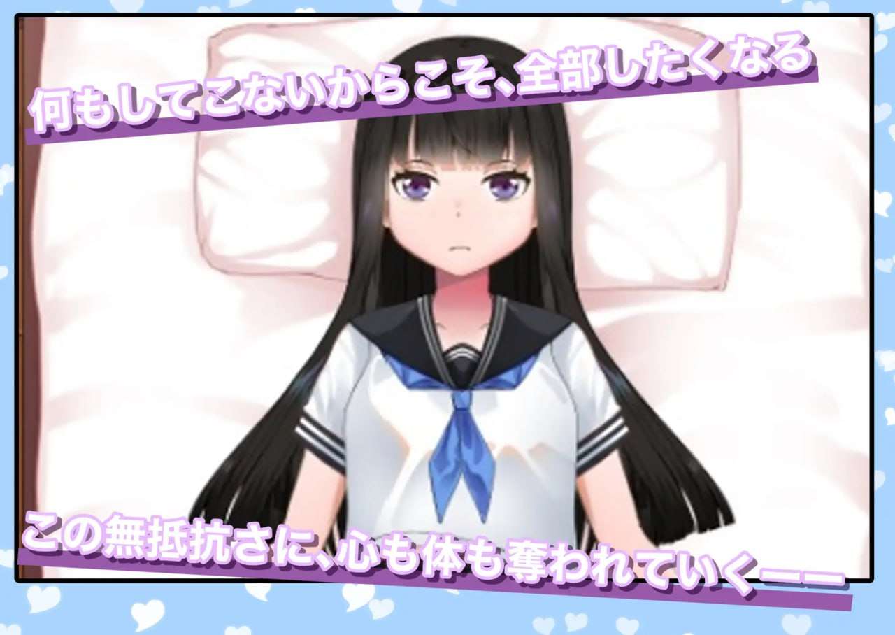 [SLG生肉PC动态]妹妹的闺蜜假装成人偶让我为所欲为的故事ラブドールのフリをする妹の親友に好き放題した話[FM/BD374M]