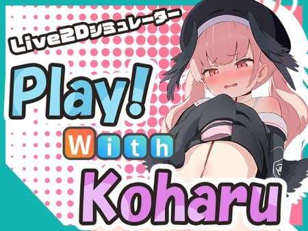 [SLG生肉PC安卓动画版]和小春一起玩 Play With Koharu [FM/BD 774M]