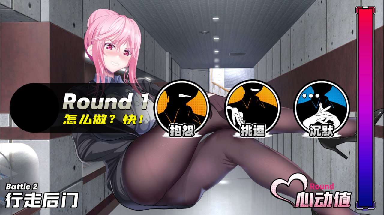 [SLG官中PC CV]我的上司是魅魔 SuccuBoss v1.02 [FM/BD 982M]