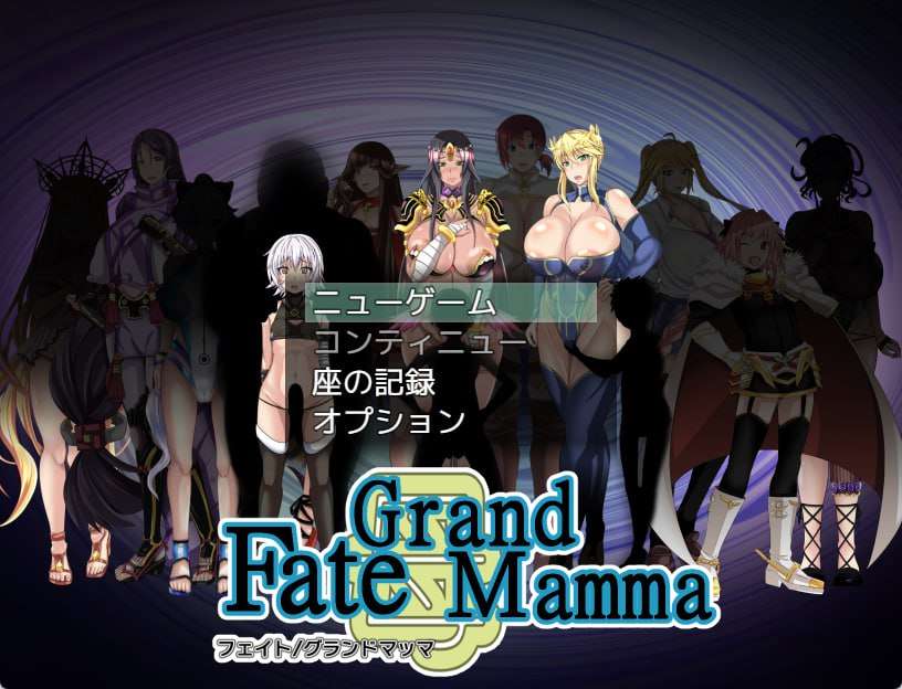 [日式RPG/后宫/更新/PC] 雌性命运召唤 FateGrand mamma v0.94 AI汉化步兵版 [2.1G/FM]