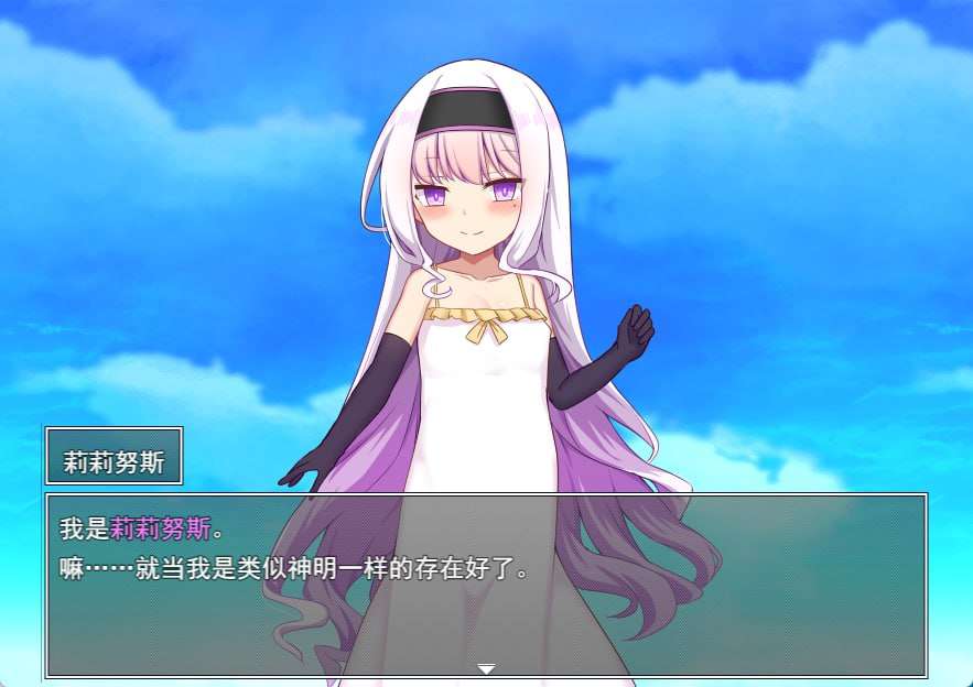 [RPG汉化PC安卓后宫处女]异世界转生之悠闲造人生活のーめいてぃんぐ・のーらいふ v1.15 [FM/BD2.81G]