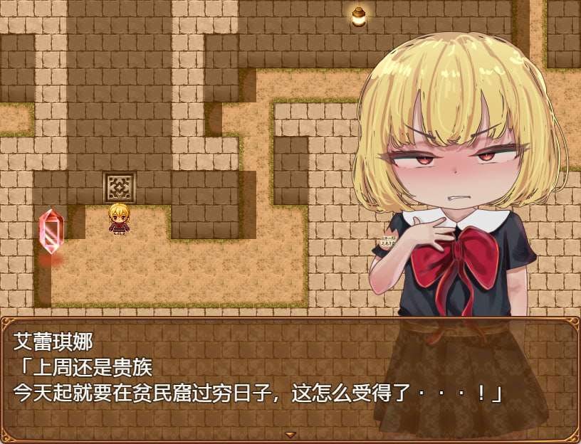 [RPG汉化PC安卓joi]被暗中送入地下的不良大小姐堕落至不如人类的过程 地下送りにされた不良お嬢様が人間以下に堕ちるまで [
