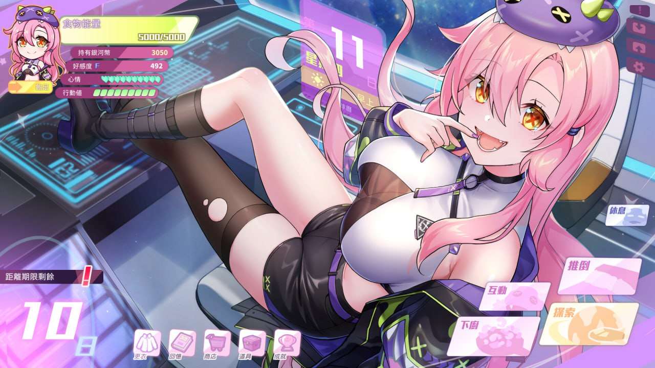 [SLG/动态/PC/官中]暴食的怪兽公主惑星美食之旅