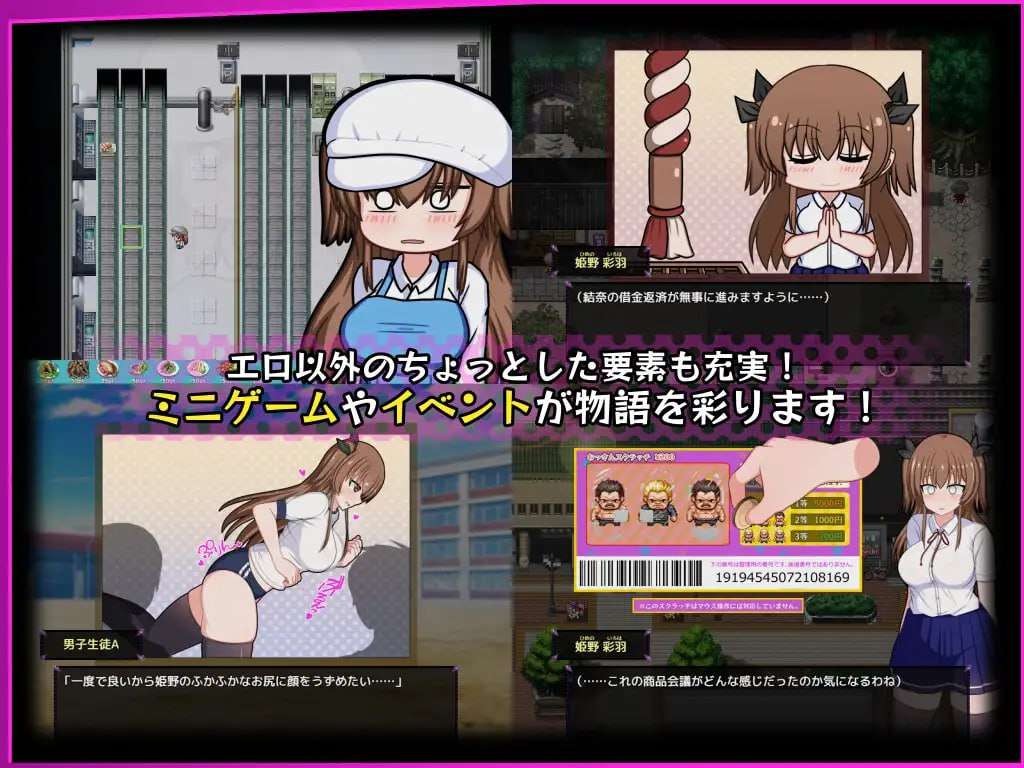 [RPG角色扮演]精品PC/汉化风纪委员会梦见女淫魔吗 [1+2.7G][百度盘]