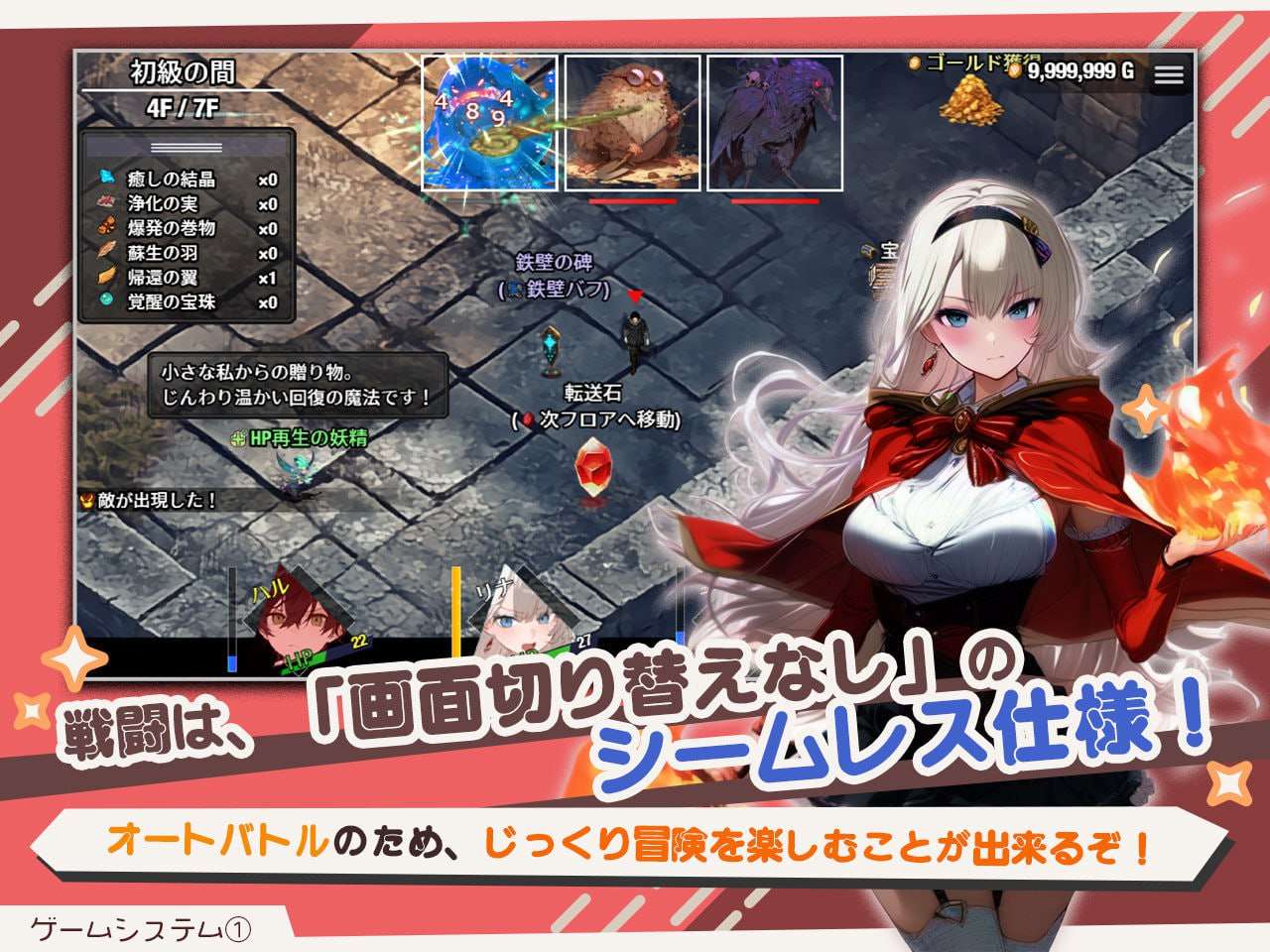 PC/ARPG/汉化/NTR早知道就不该去什么地下城v1.1.0 [1+2.3G][百度盘]