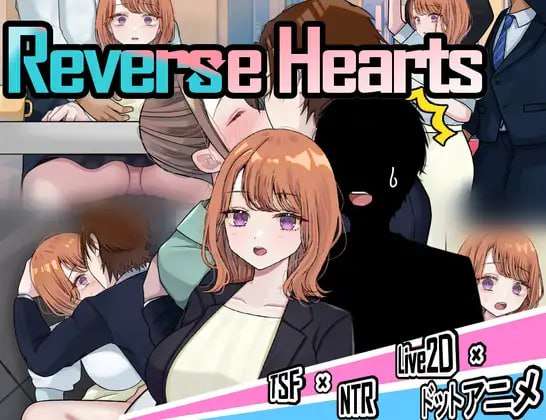 [探索RPG/NTR/TS性转/更新/PC] 逆转之心 v0.2 v24.12.28 AI汉化版 [1.6G/飞猫转百度]