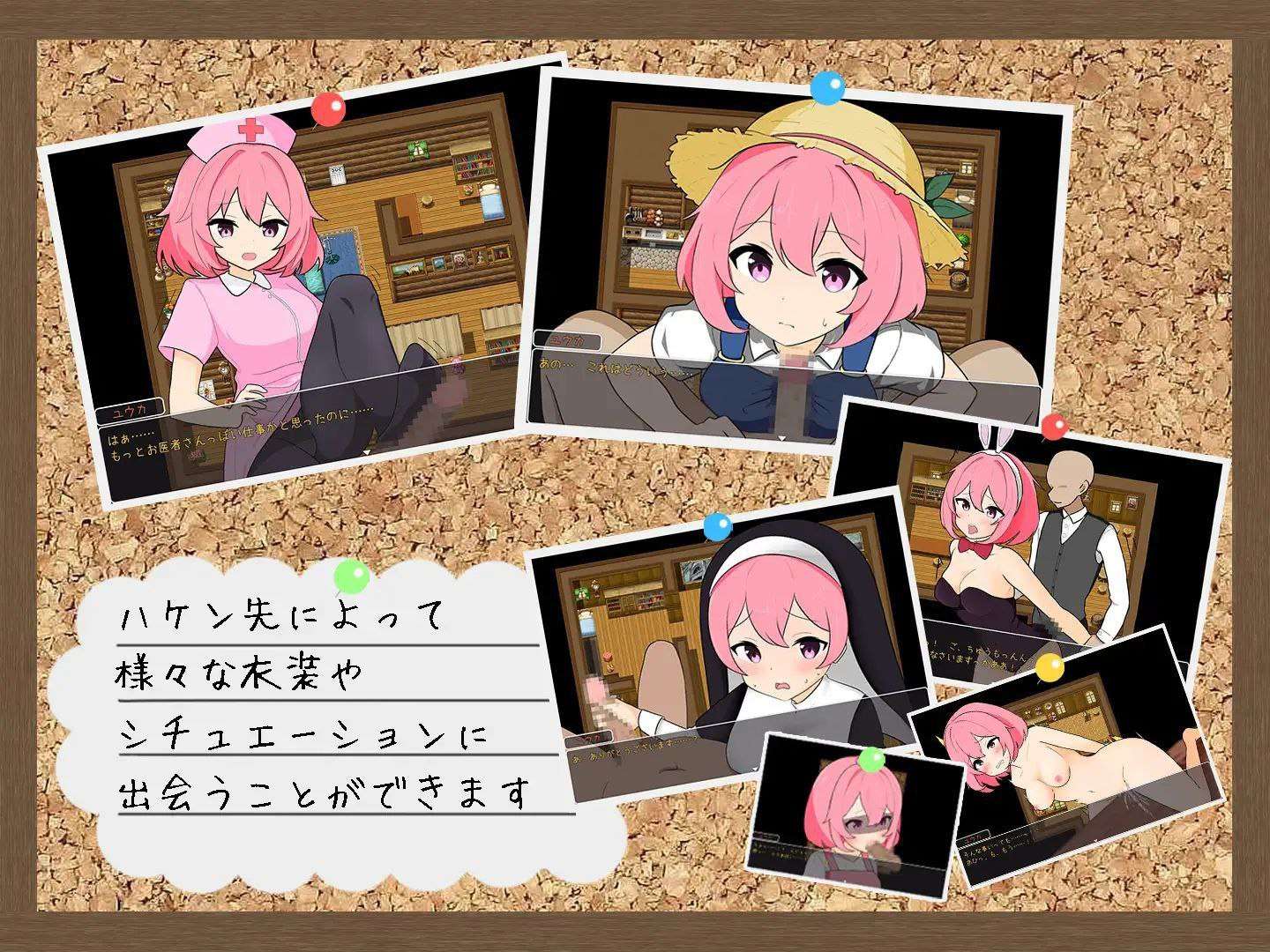 [RPG汉化PC+安卓萝莉少女] 警告工作中 わーにん! わーきん!! [FM转BD 547M]