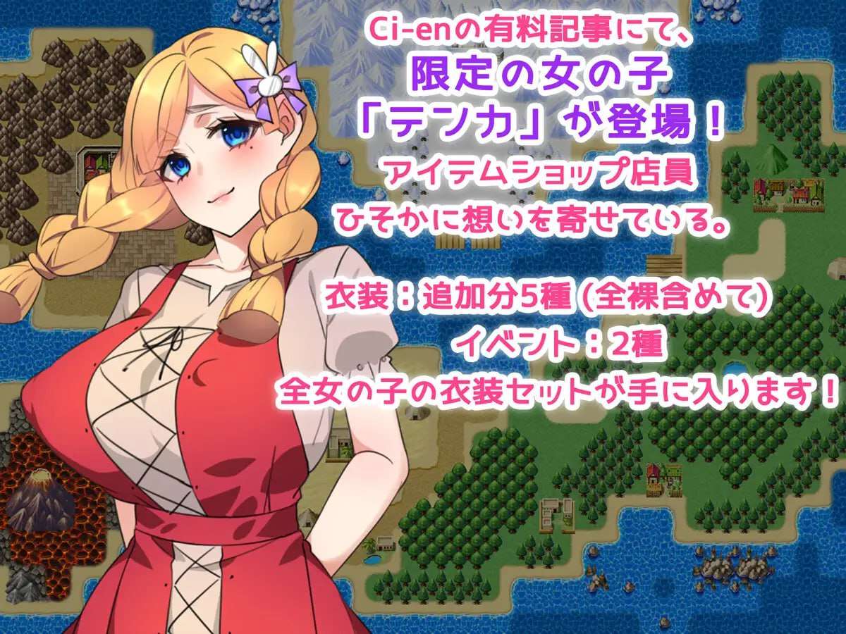 [RPG汉化PC安卓joi]想要抢走魔王的女人勇者的精子將拯救國家魔王の女を寝取りたい勇者の精子が国を救う [FM/BD1G]