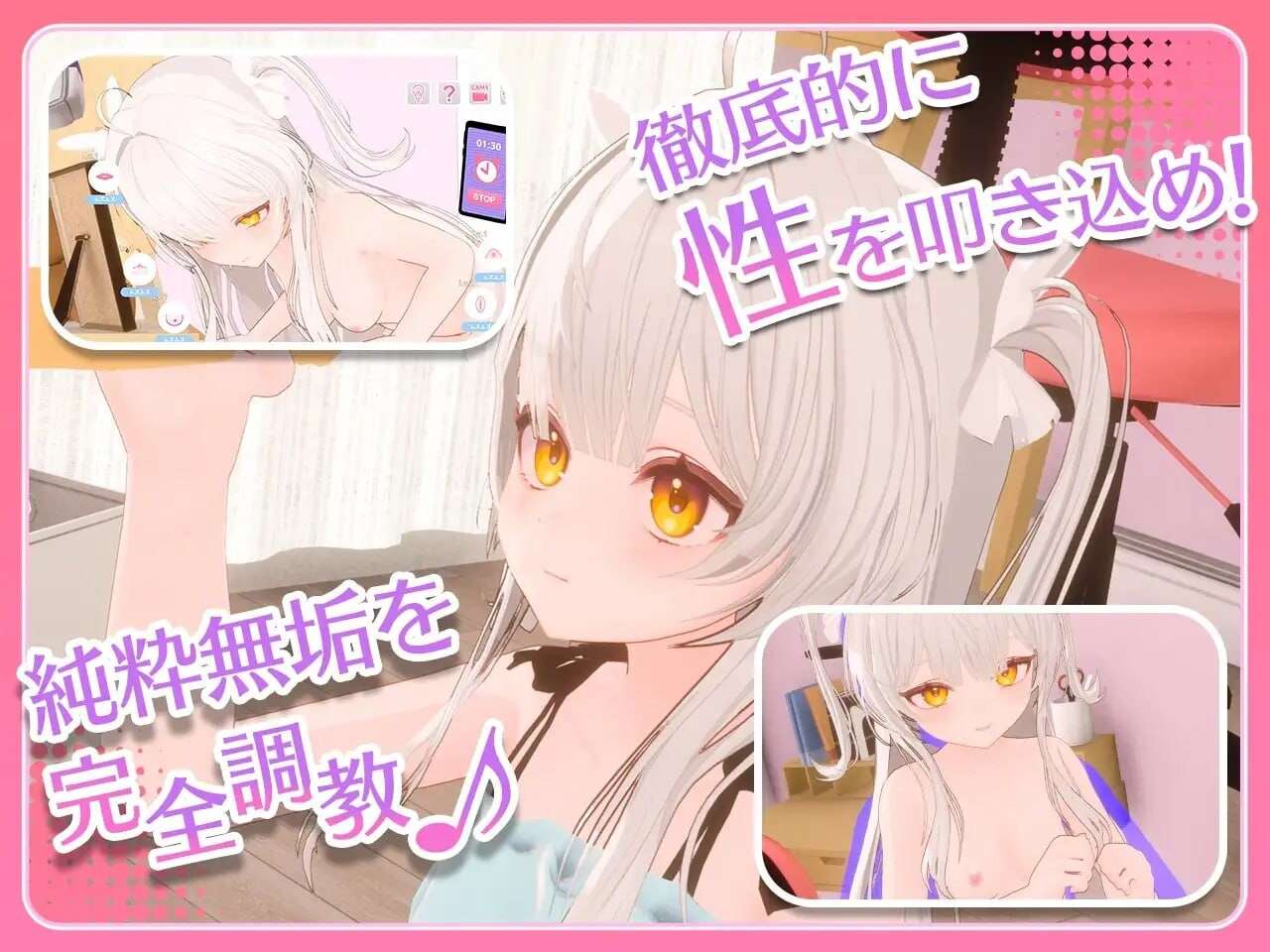 [互动SLG/触摸抚摸/动态] 精神控制将纯洁无瑕的少女堕落成淫乱自慰女友为止AI汉化版pc