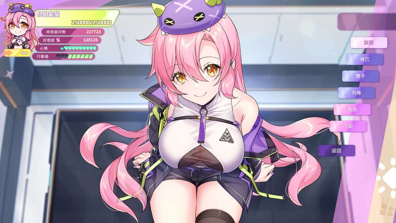 图片[3]-[亚洲风SLG/动态/PC] 暴食的怪兽公主：惑星美食之旅 v1.06 官中步兵版 [3.3G]-目标是h游戏大师