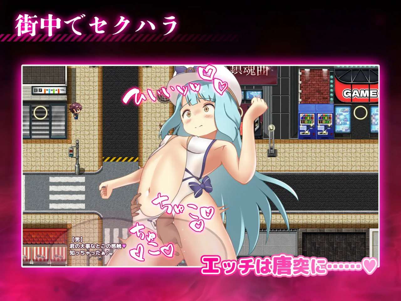 图片[5]-[日式RPG/萝莉/异种X] 播种压力机 種付けプレッサー PC+安卓 AI汉化 [4.7G]-目标是h游戏大师