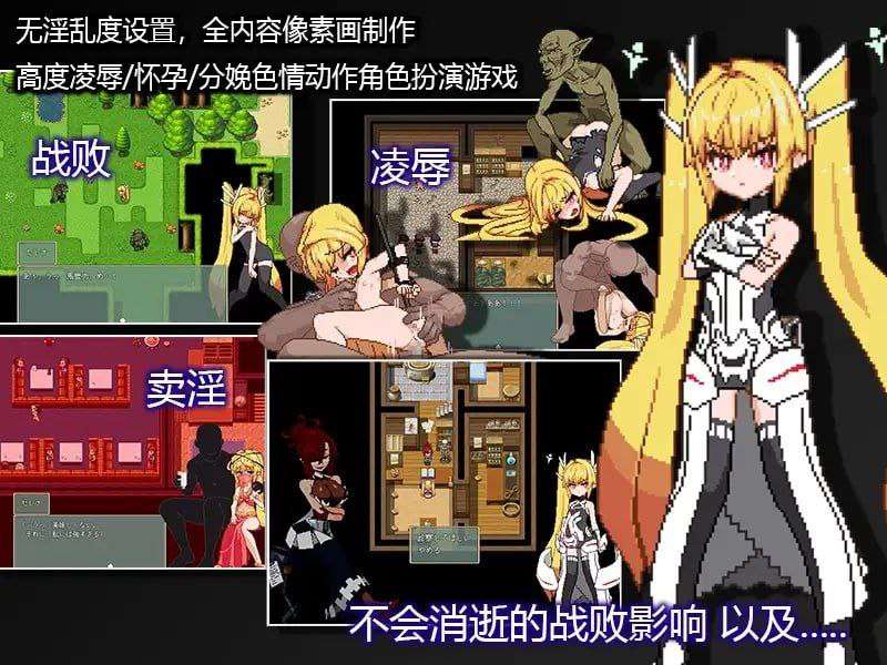 [RPG萝莉PC joi] Violated Princess v1.0.5.3+MOD精翻汉化全cg存档[FM转BD645M]