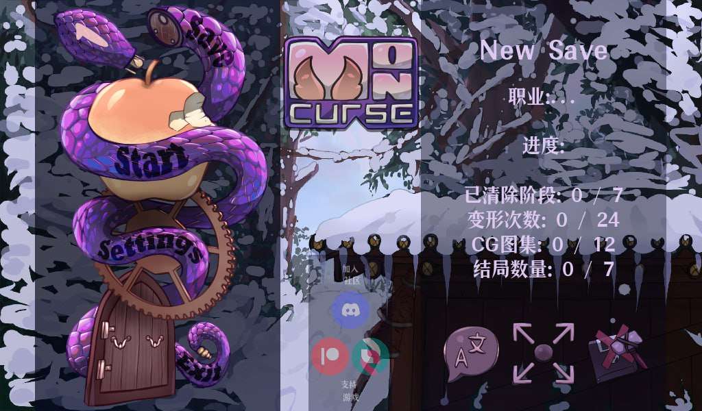 [动作ACT/像素动态/更新] 我的诅咒 MonCurse v0.6.7.4.0 PC+安卓 精翻汉化 [500M/飞猫转百度]