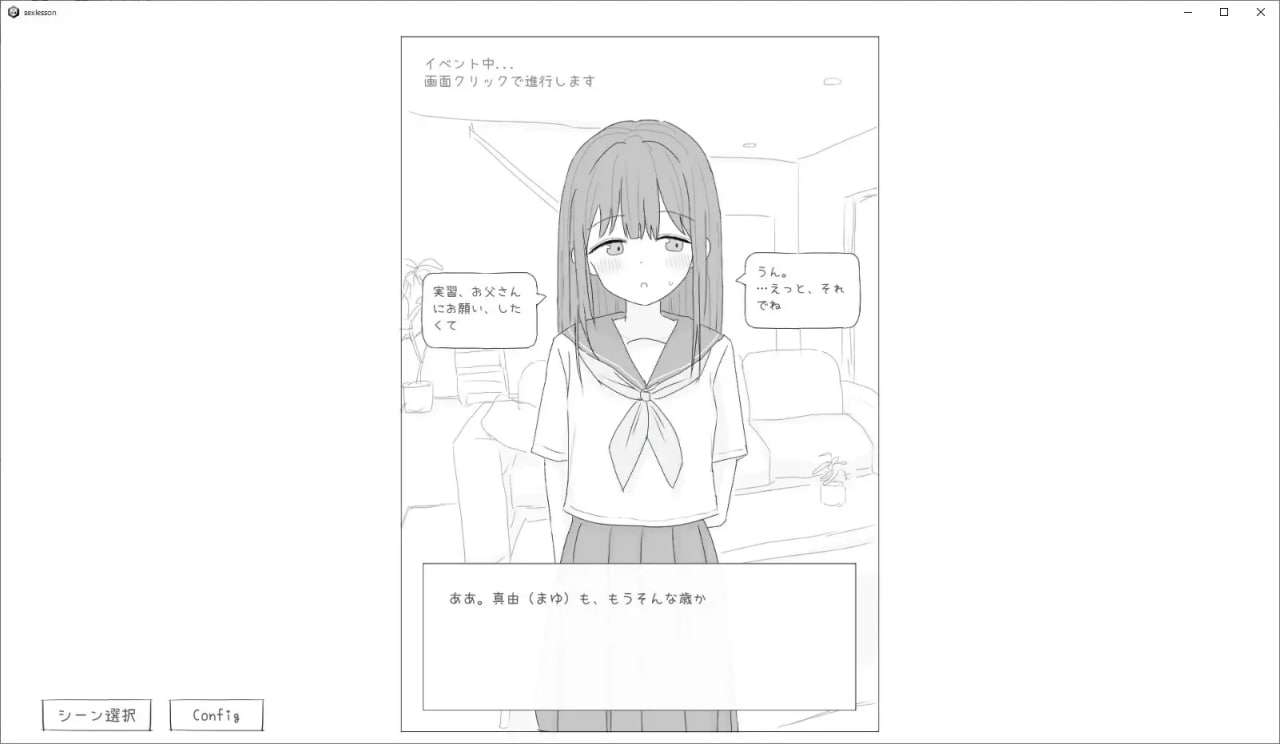[SLG汉化PC触摸女儿骨科] 性行为实习是和爸爸一起 [FM转BD 444M]