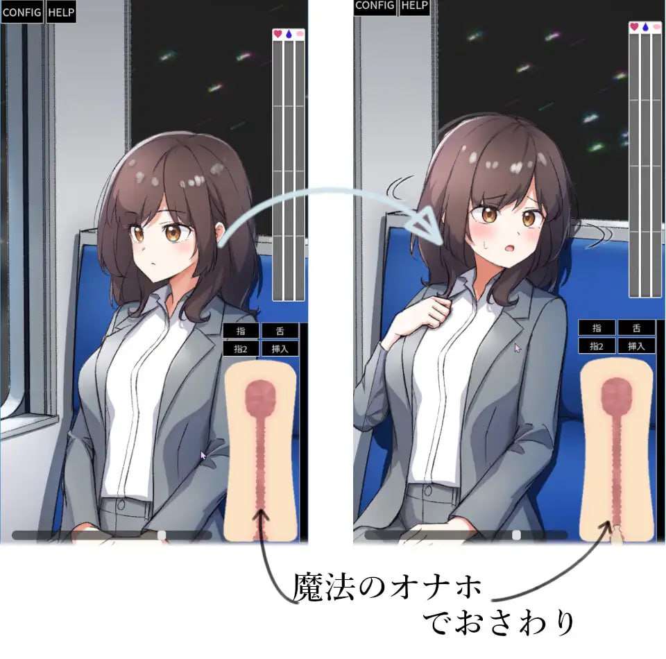 [SLG生肉PC安卓动态CV]电车远程通奸 電車内遠隔姦 [FM转BD 137M]