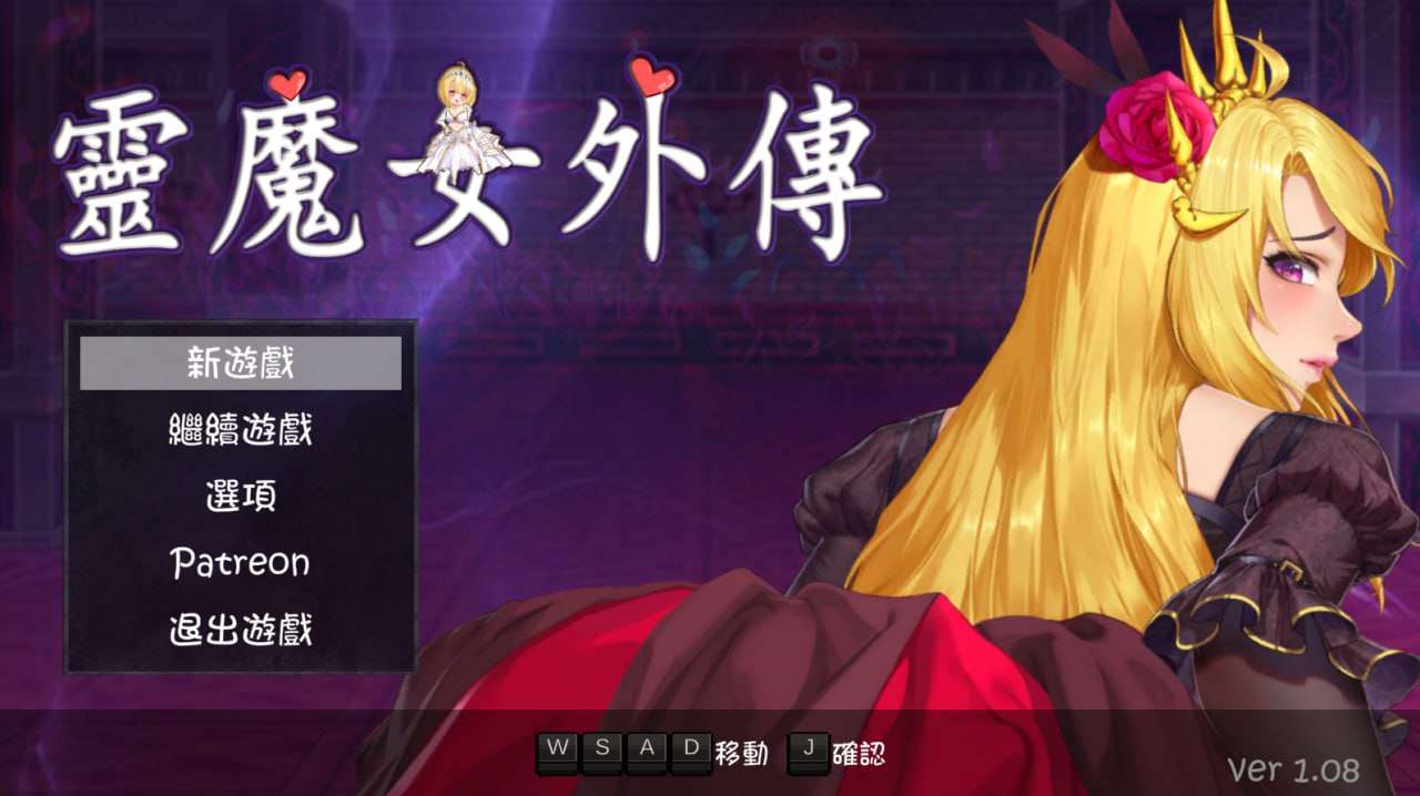 [ACT官中PC动态无码]灵魔女外传 Spirit Witch's Gaiden v1.0.8[FM转BD 465M]