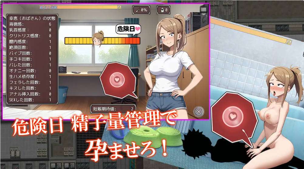 [RPG汉化PC安卓NTR]NTR勇者~让好友的母亲怀孕即可通关[FM转BD 731M]