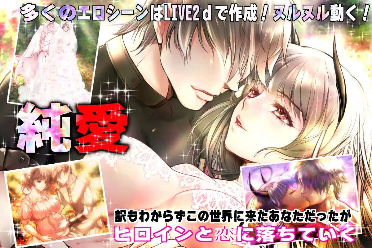 [SLG异种巨乳道具汉化] 黑山羊之夜 ~与你共度的克苏鲁神话世界 PC[FM转BD 3G]