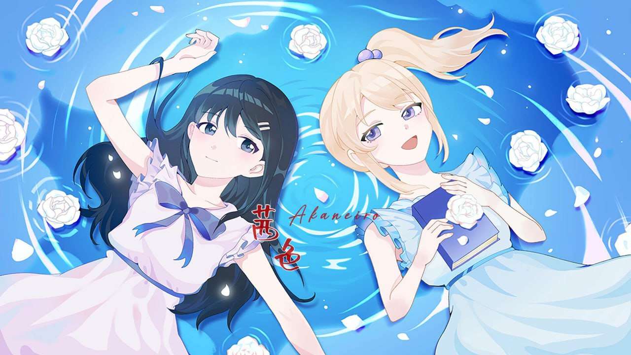 [日式ADV/少女百合/PC] 茜色 官方中文版+DLC [2G/飞猫转百度]
