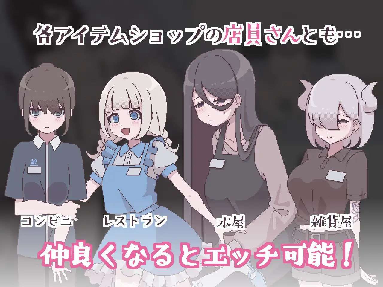 [SLG汉化PC动态]扶她魅力生活扶她阴角的后宫模拟ふたモテ生活ふたなり陰キャのハーレムシミュレーション[FM转BD439M]