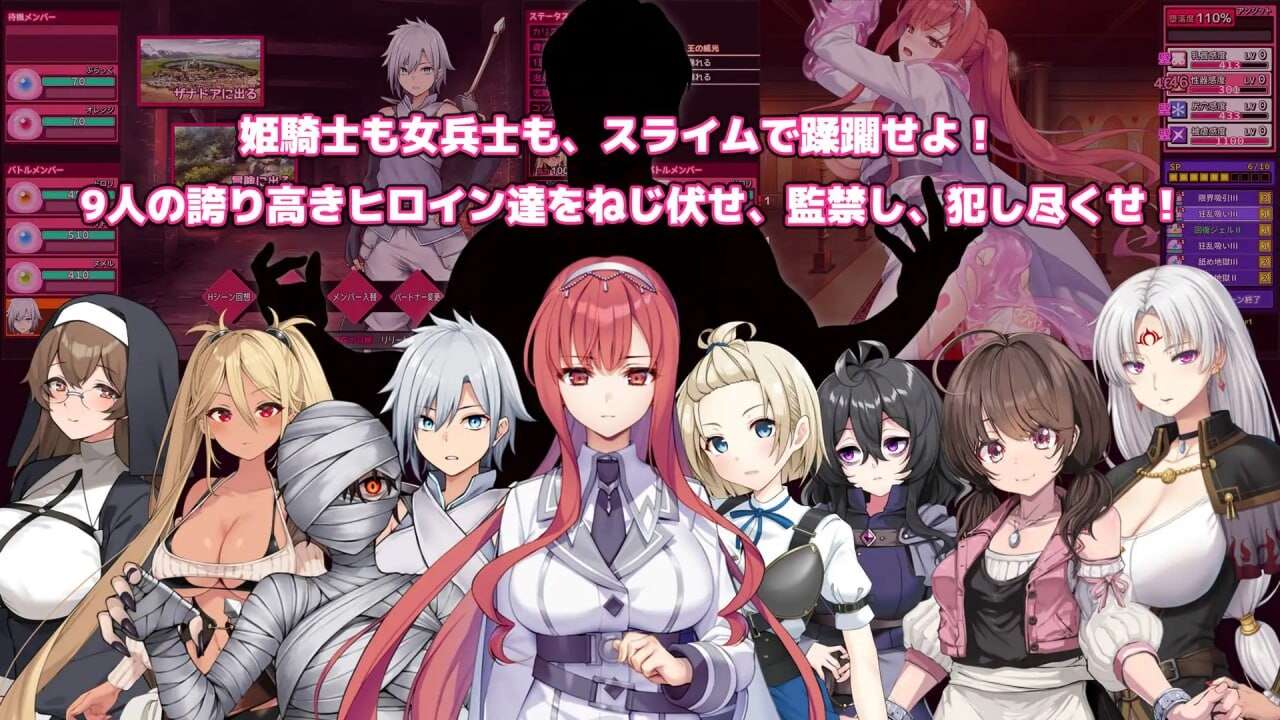 [精品RPG/战斗H/抚摸/触手] 完堕史莱姆大师 完堕スライムマスター V25.07.16 机翻版