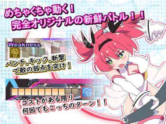 [ADV汉化PC异种虐待] 圣转使克洛斯尼亚之心 v1.1.1 [FM转BD 1.07G]
