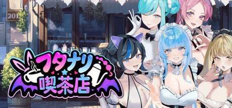 [经营SLG/动态/更新/PC] 扶她咖啡店 v0.3.1 官方中文版 [400M/飞猫转百度]
