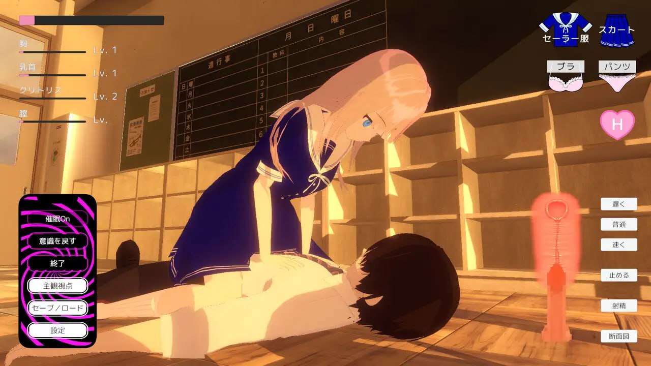 [3D汉化PC动态触摸] 放学后 After School [FM转BD 754M]