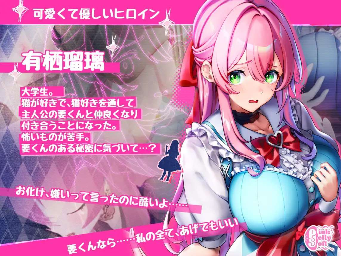[3D官中PC动态CV]迷宫之馆Maison de Labyrinth v2.0 [FM转BD 1.2G]