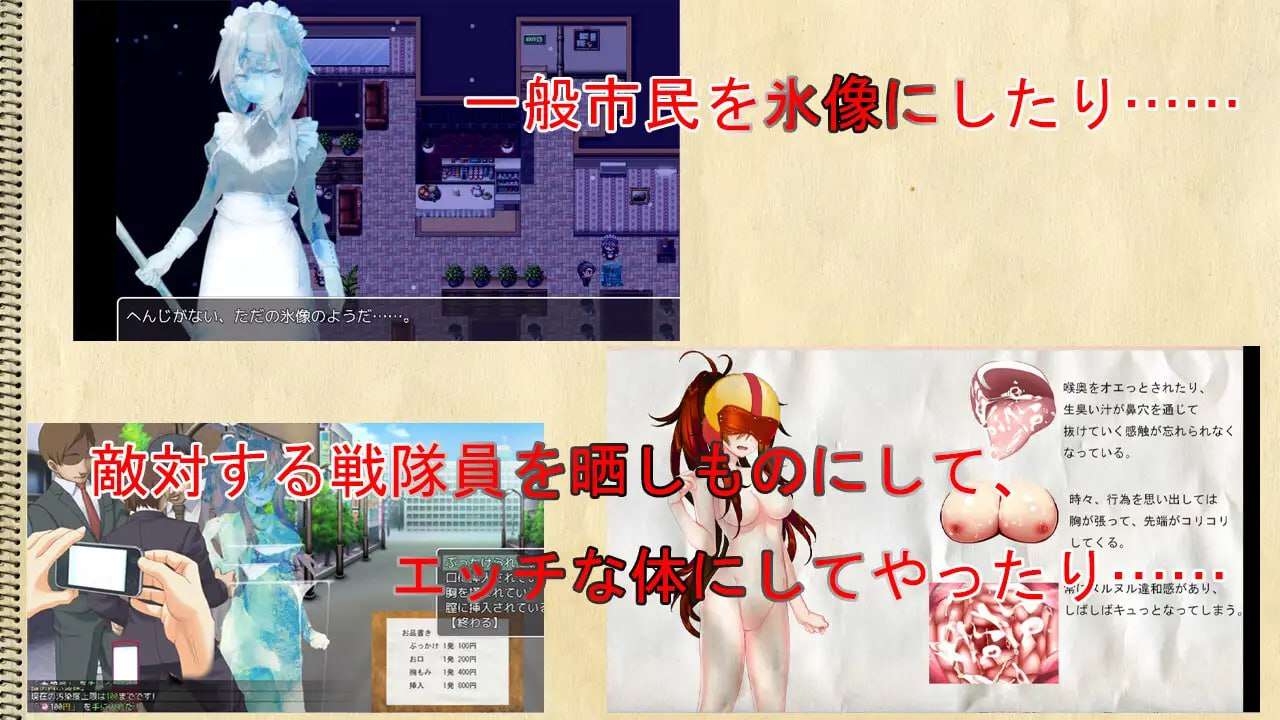 [RPG汉化PC]ゲルダちゃんは凍らせたい v1.02 [FM转BD 913M]