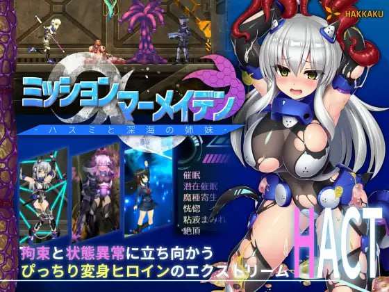 [回合RPG/战斗H/PC] 地壳下的故事-和莲见的最后七天-精翻汉化版+全回想 [800M/飞猫转百度]
