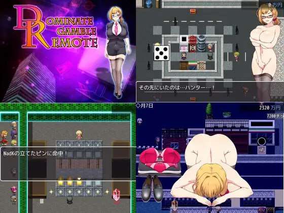 [RPG汉化PC]ドミギャンリモート Dominate Gamble Remote v1.11 [FM转BD 680M]