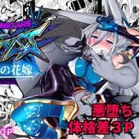 [探索SLG/动态/恶堕/PC] 怪兽深渊 Monsters Abyss v3.2 先行体验版 生肉版 [1G/飞猫转百度]