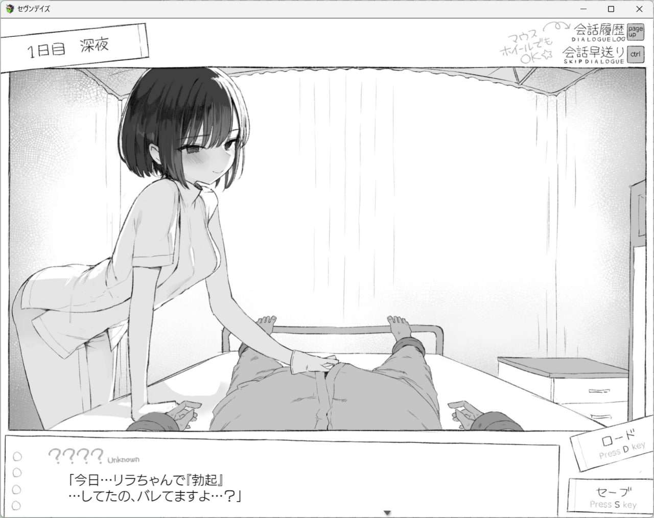 [ADV汉化PC动态羞耻] 七日密室 与陌生JK的密室同居生活 [FM转BD 1.11G]