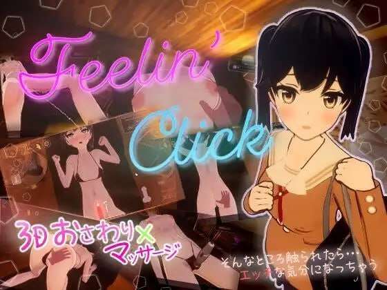 [3D互动/动态/调教/PC] Feelin' Click 官方中文版+全回想 [600M/飞猫转百度]