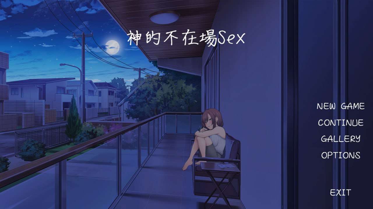 [互动SLG/动态/PC] 神的不在场sex 神様の悪戯部屋 人妻先輩と禁断SEX官方中文版 [1.3G/飞猫转百度]