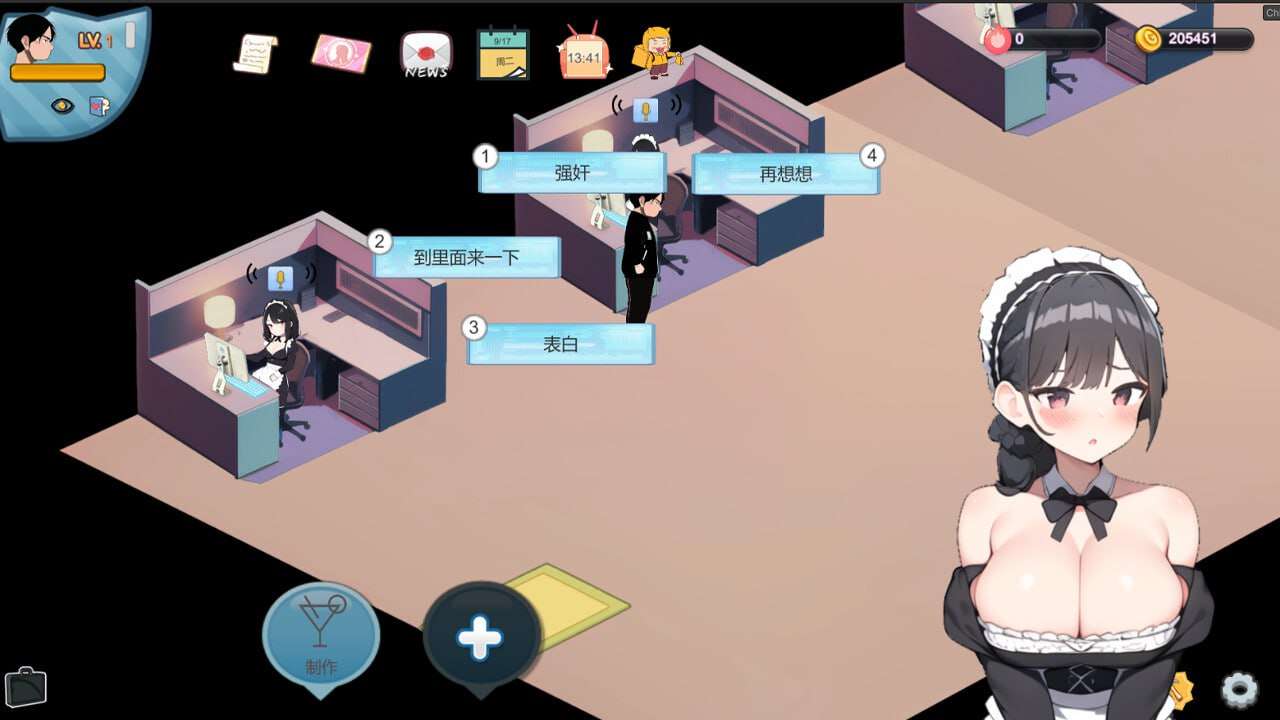 [经营SLG/AI生成/更新/PC] 黑山恋爱咖啡厅 v2.9.6 官方中文步兵版 [400M/飞猫转百度]