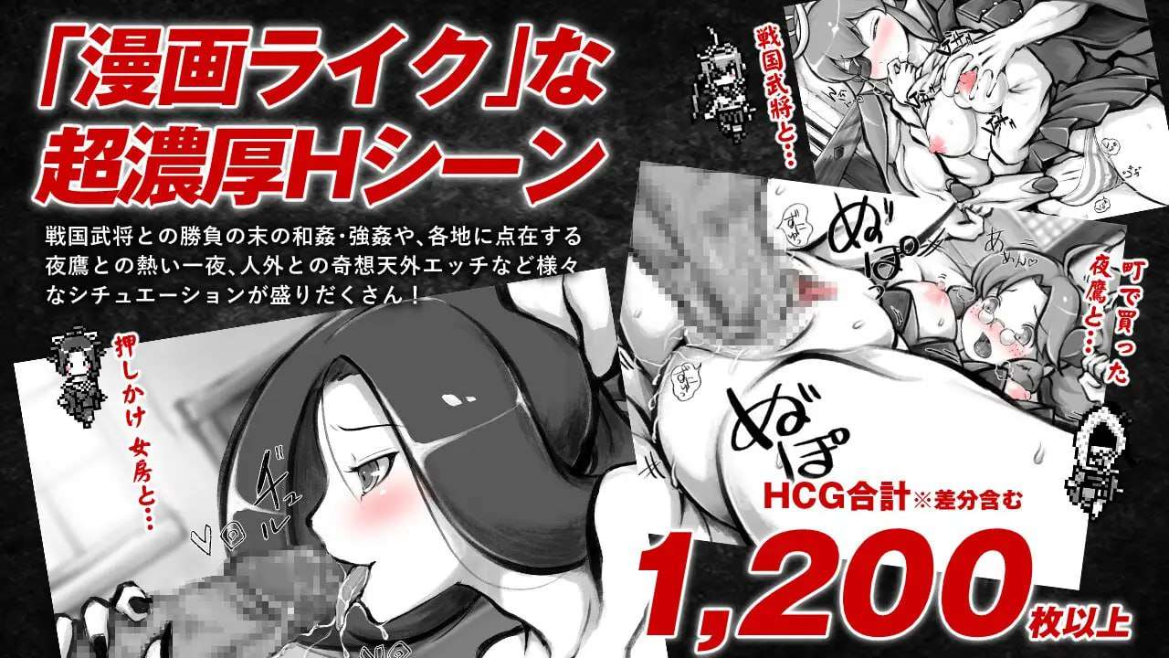 [RPG汉化PC古代] 新派时代剧色情RPGMANGEII -令和终极版-v2.0.0[FM转BD 1.81G]