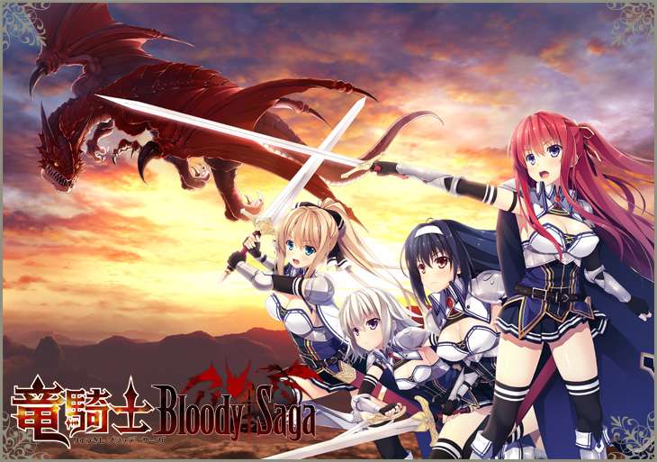 骑士系列|PC+krkr|汉化|ADV龙骑士BloodySaga维咔链接/3.4G+711MB