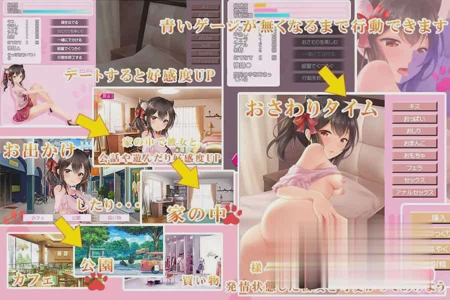[养成互动SLG/汉化/全动态]请尽情宠爱你的猫娘吧安卓直装