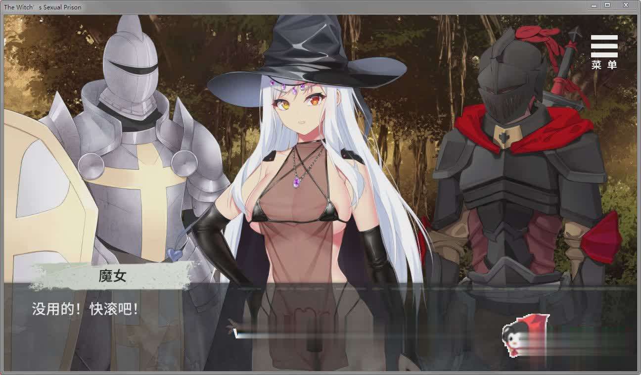 [教育SLG/中文/步兵]魔女的爱之囚禁[安卓直装]