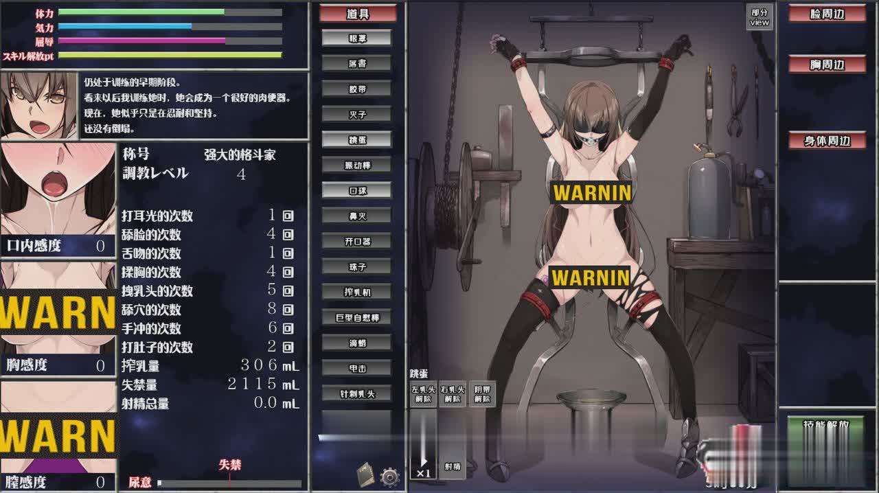 [互动教育SLG/汉化/全动态]奇妙奴隶教育化计画安卓直装